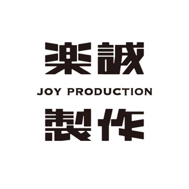 樂誠創意有限公司