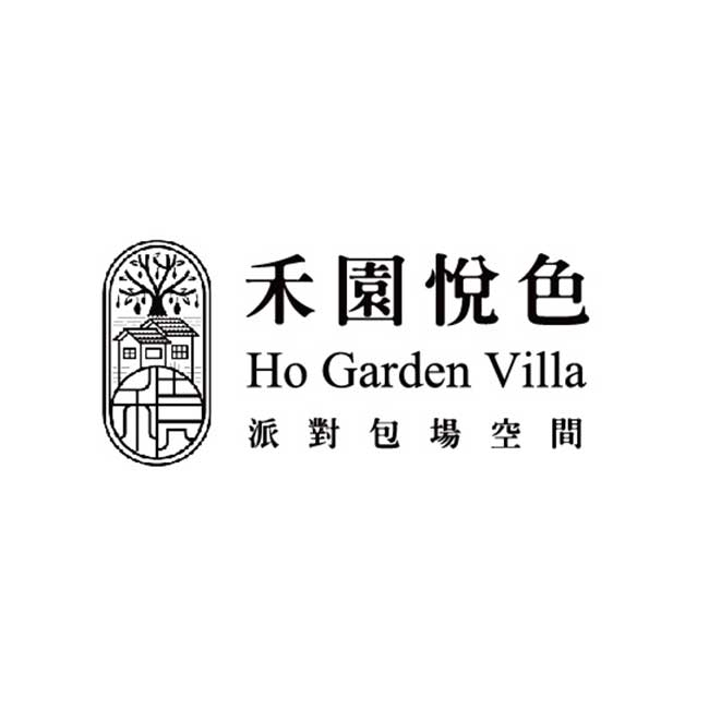 禾園悅色派對包場空間