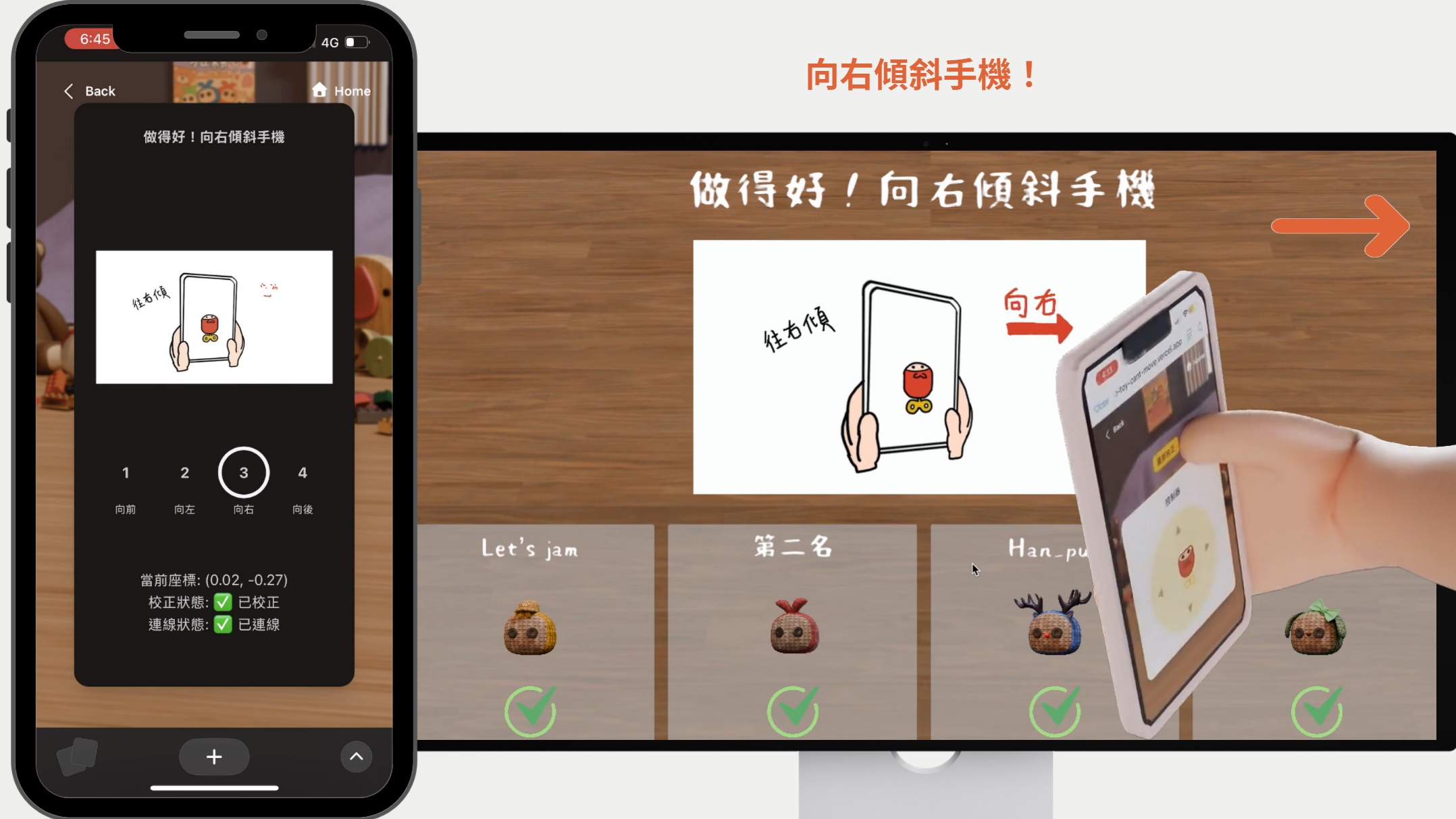 不會動的玩具才正常吧？