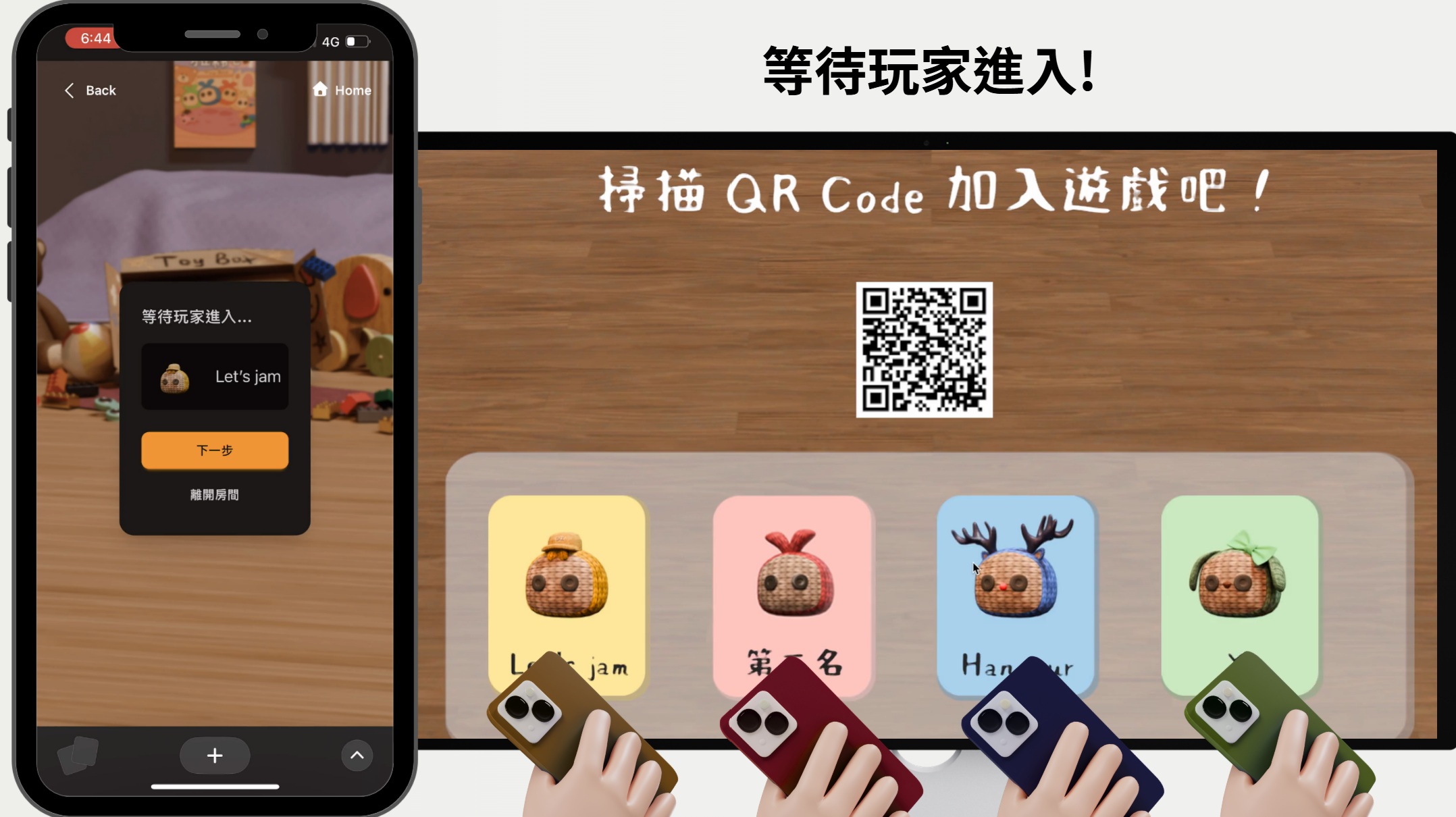 不會動的玩具才正常吧？