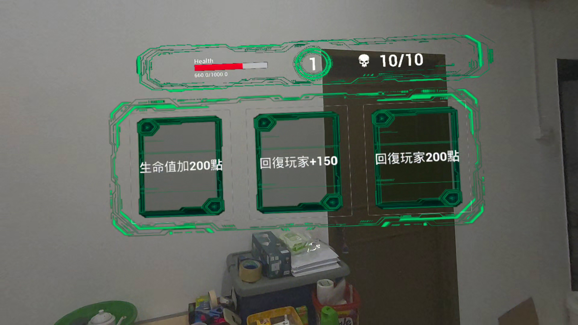 怪物獵手