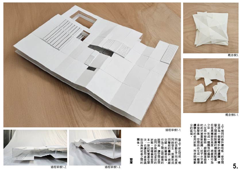 全視域教堂
