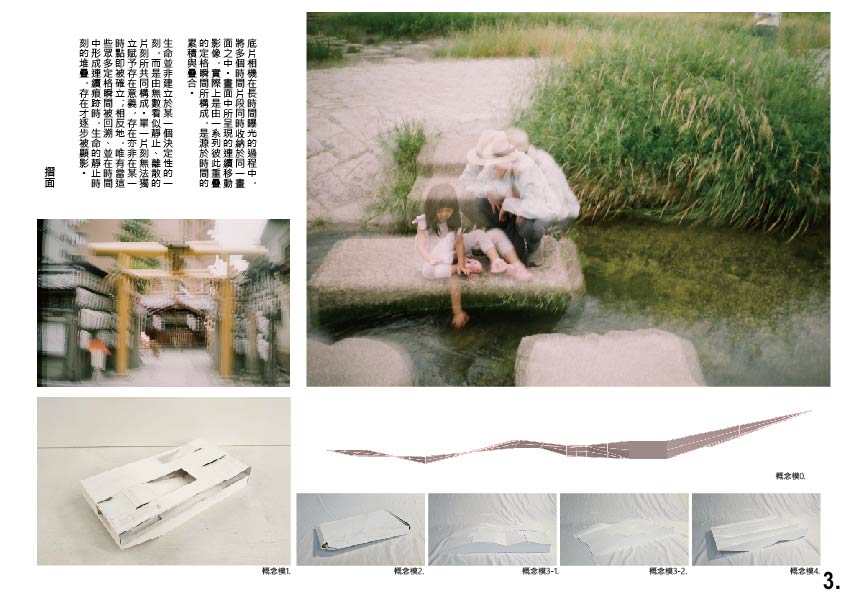 全視域教堂