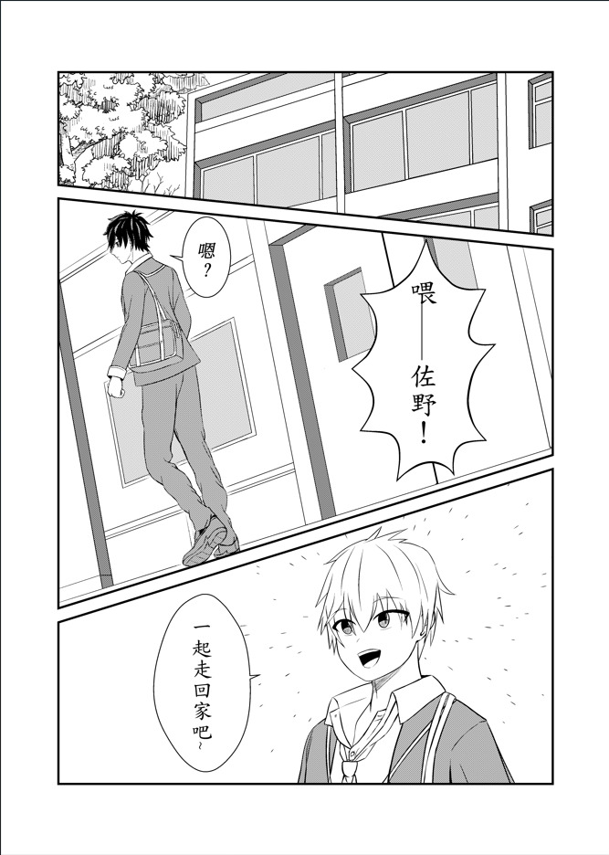朝木之緣