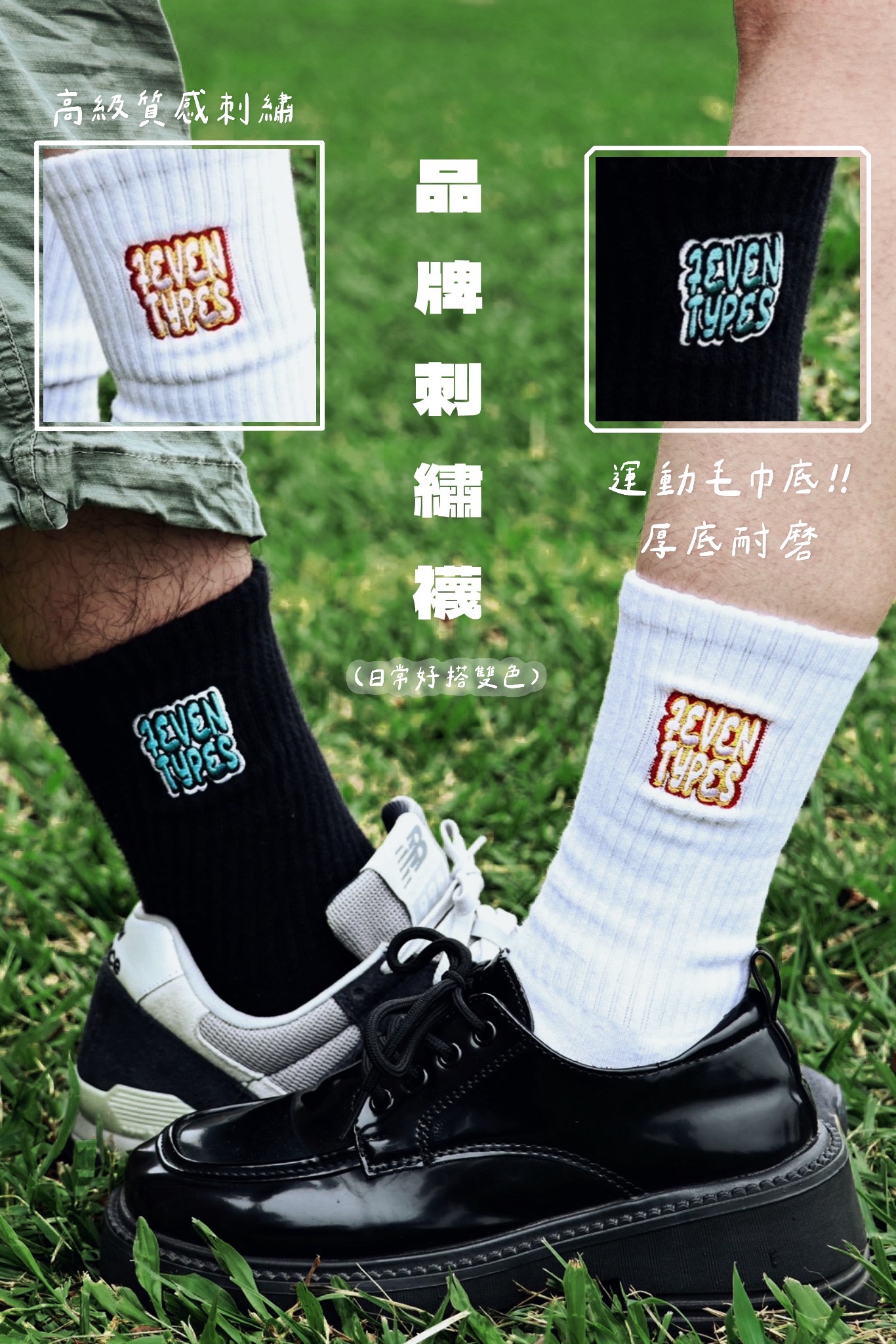 「打造文創IP」-從文化到行銷的全面佈局