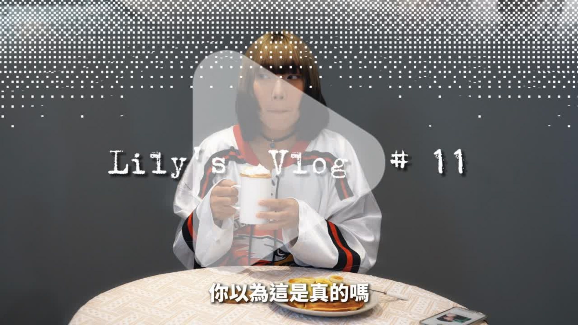 【社會蜂巢🐝社群媒體攀比】IG看5分鐘 焦慮一整天❓️