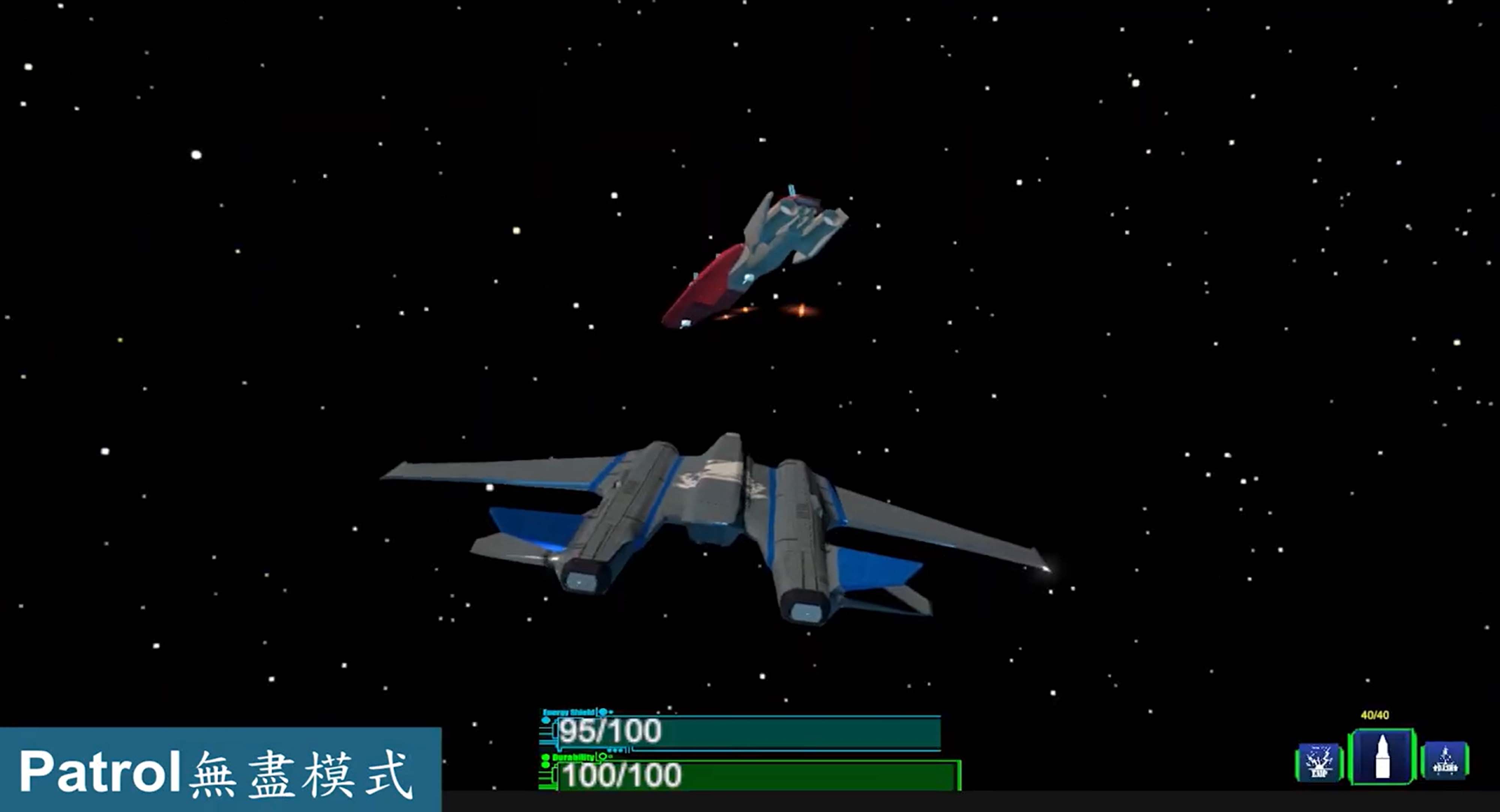 王牌衛士