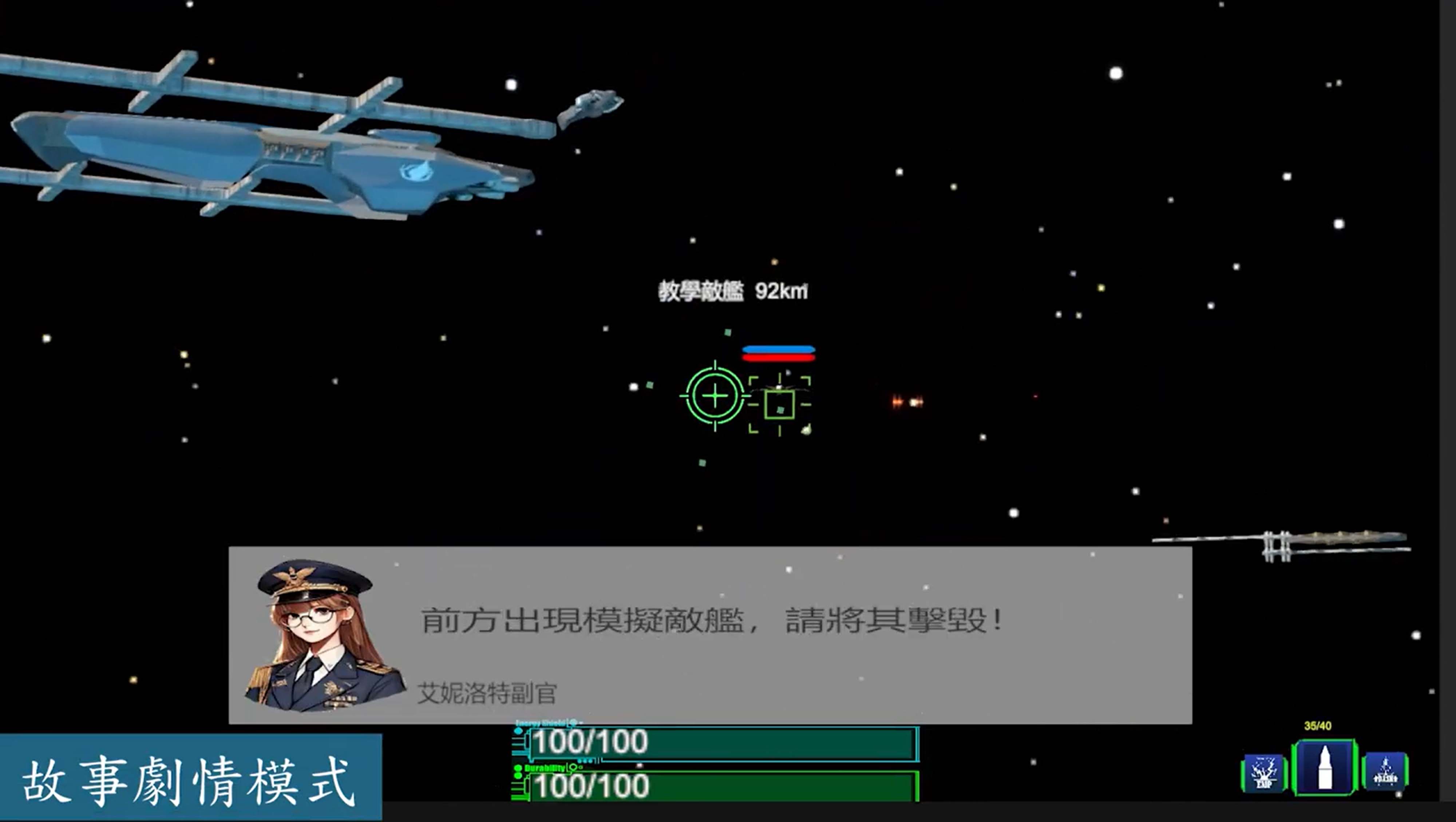 王牌衛士