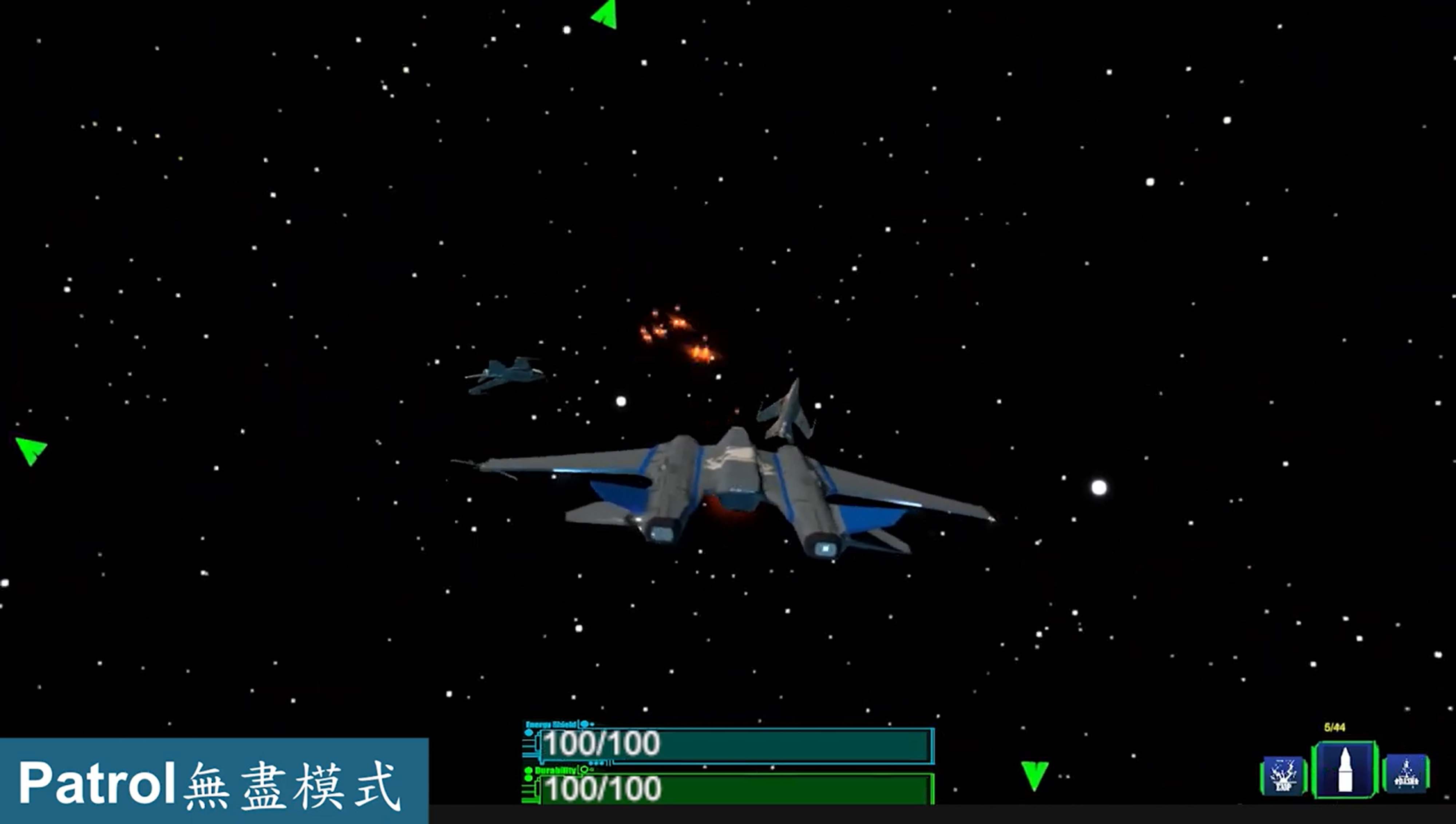 王牌衛士