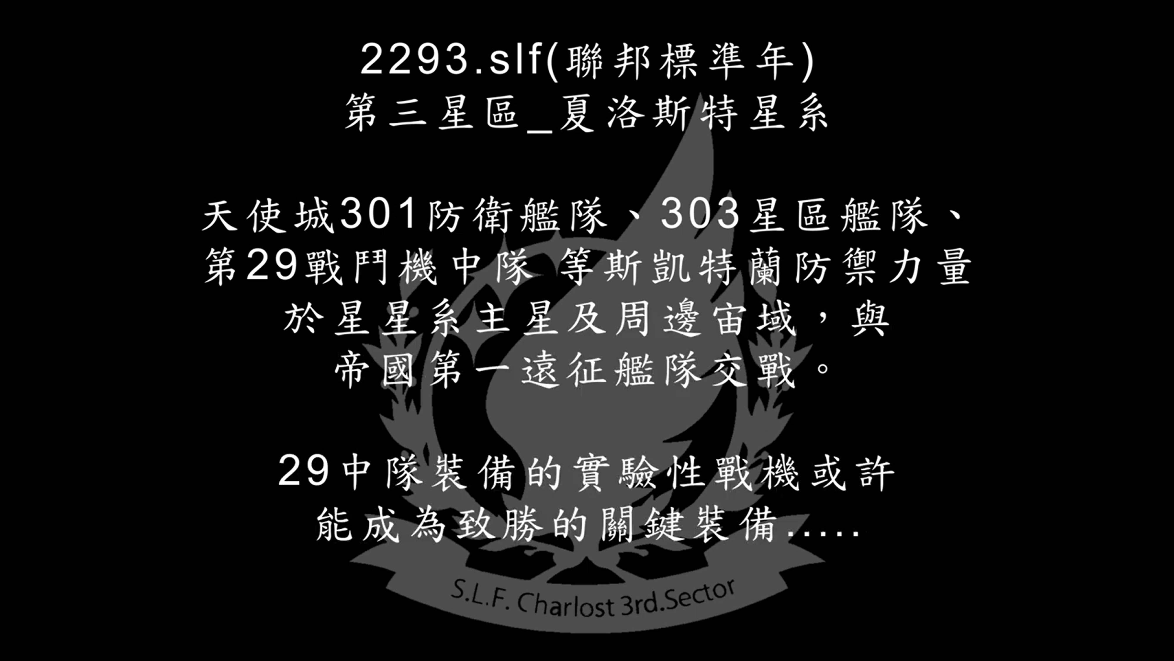王牌衛士