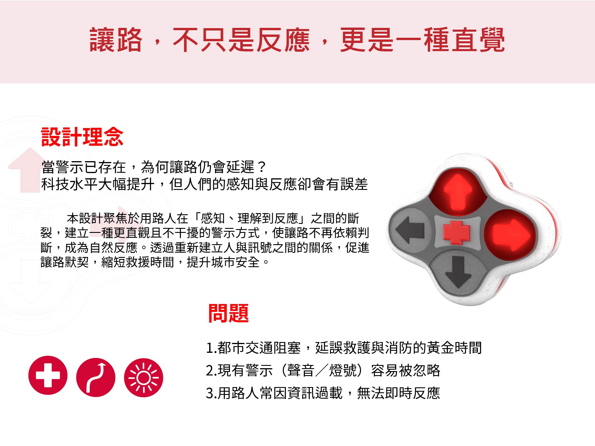 行序