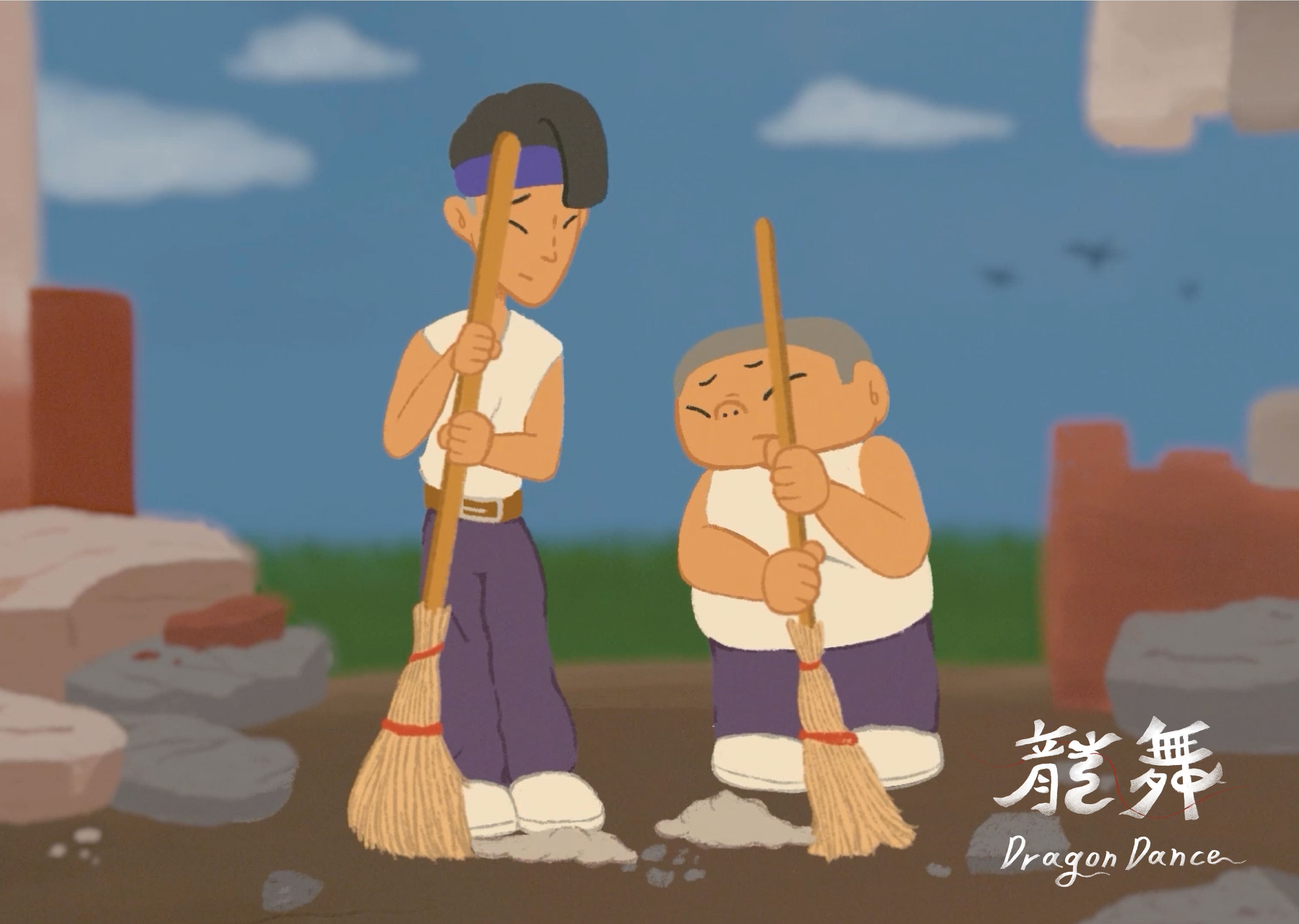 龍舞