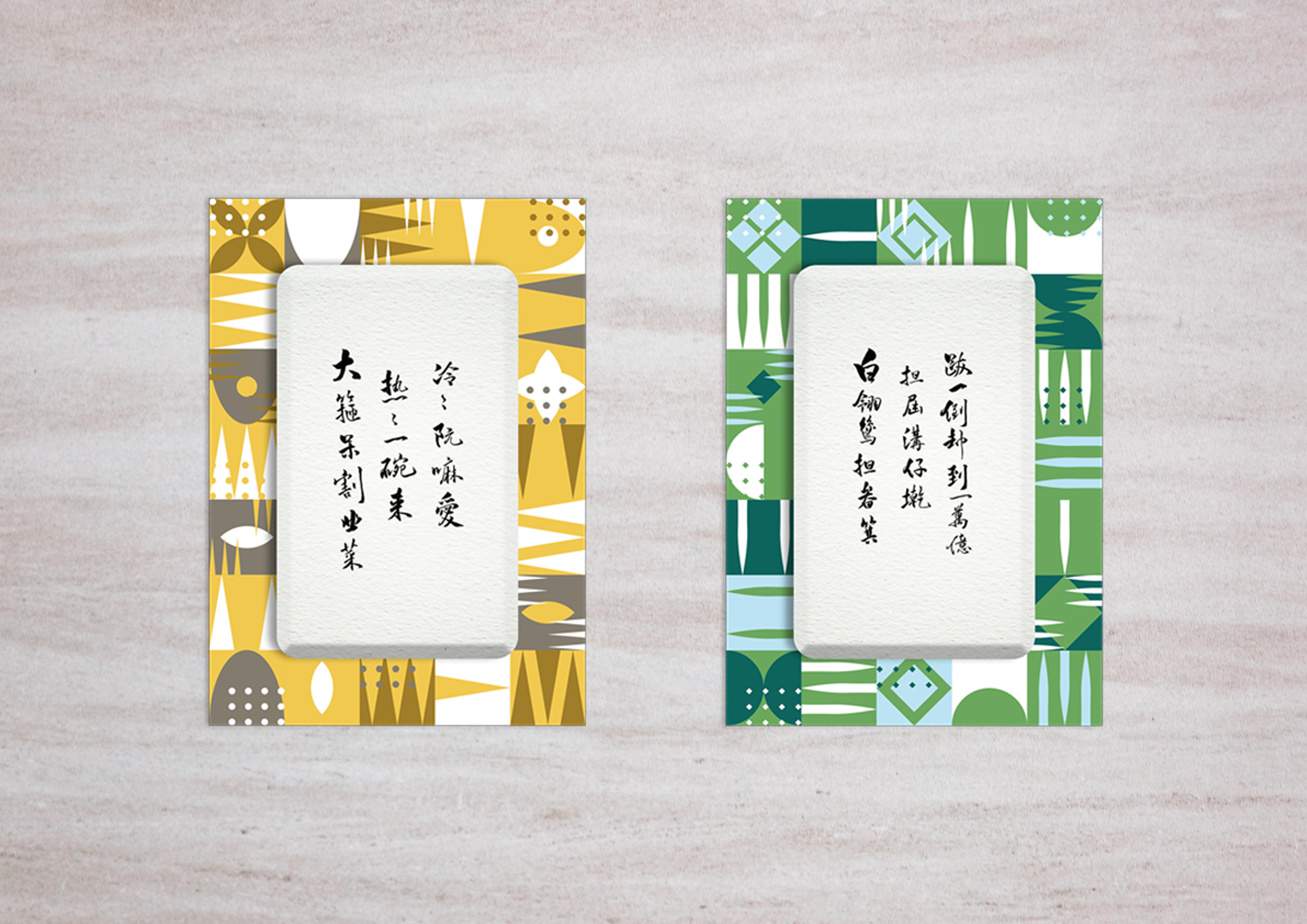 謠咧謠咧童謠徽章