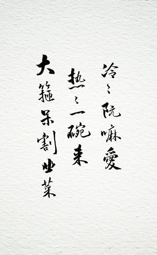 謠咧謠咧童謠徽章
