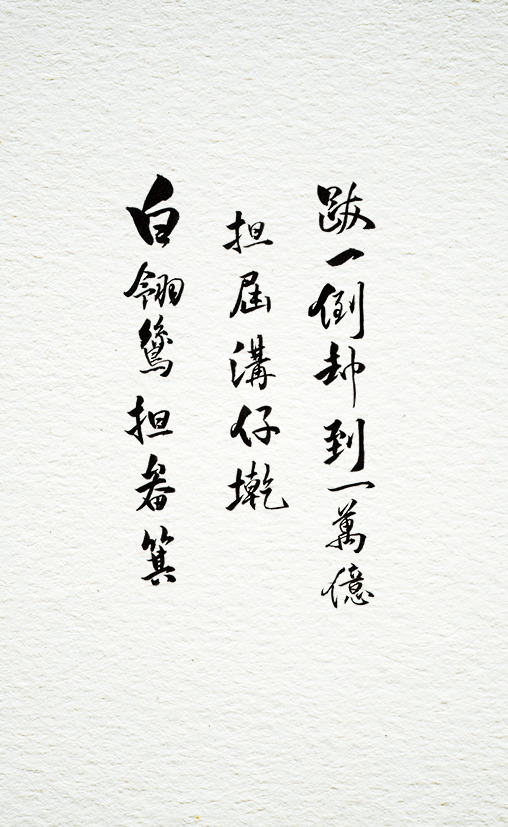 謠咧謠咧童謠徽章