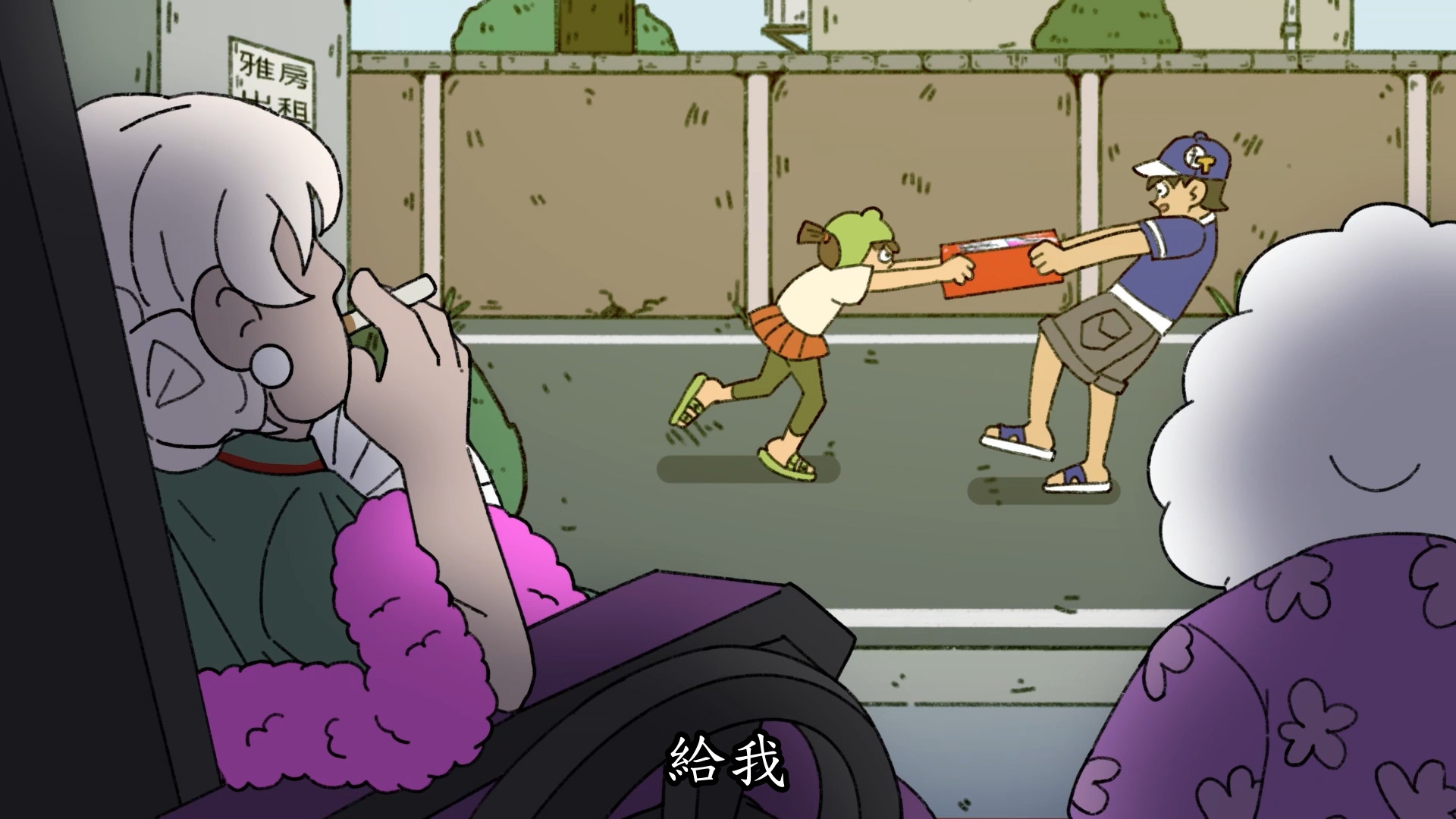 競箱團