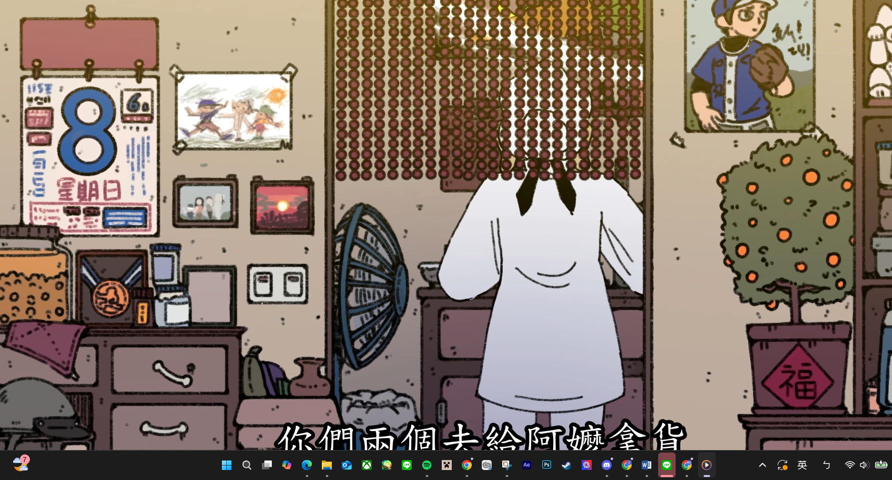 競箱團