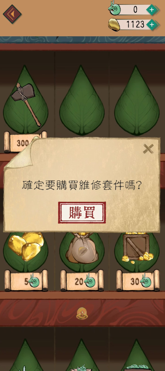 山海食堂
