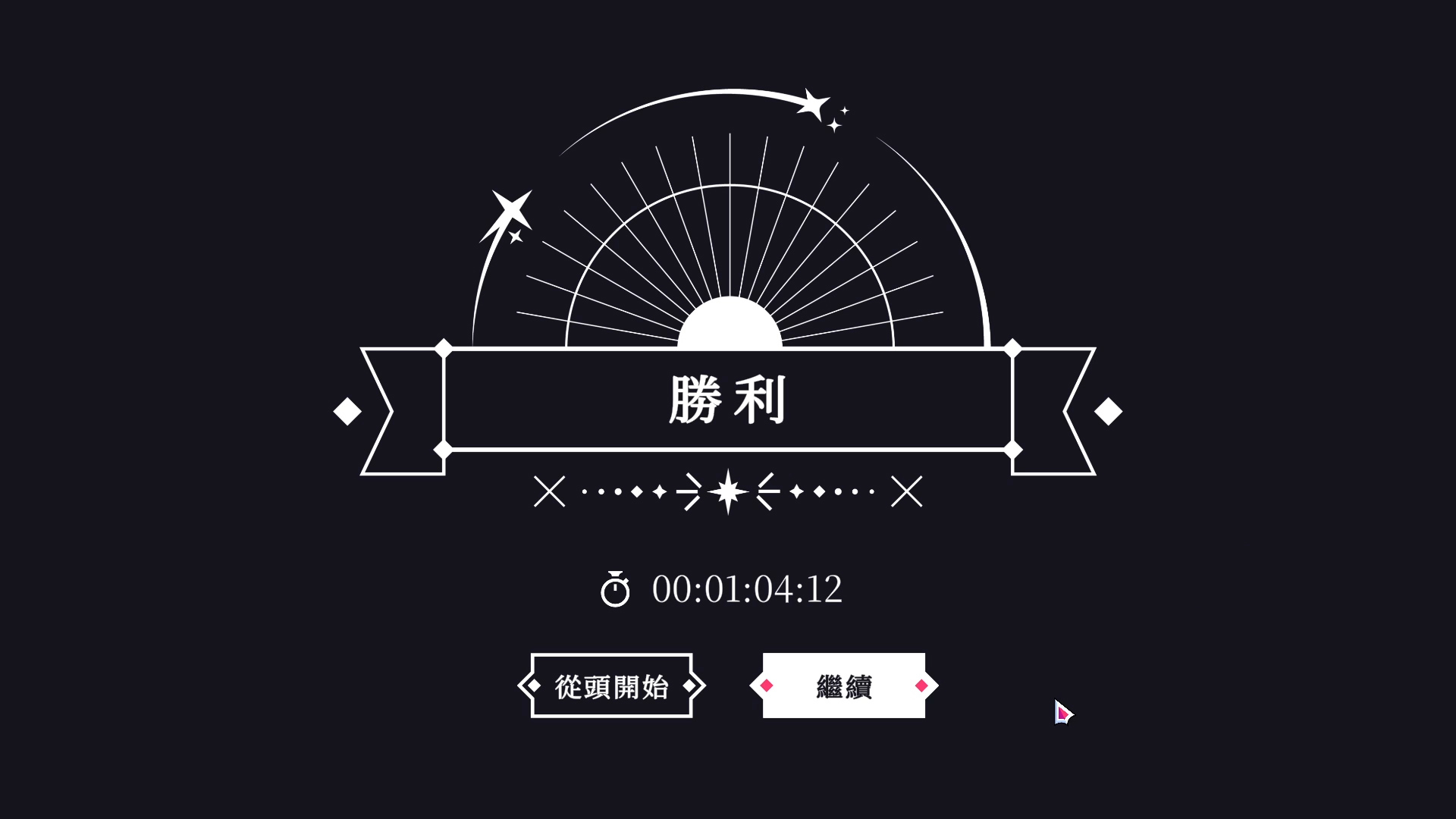 彈射少女