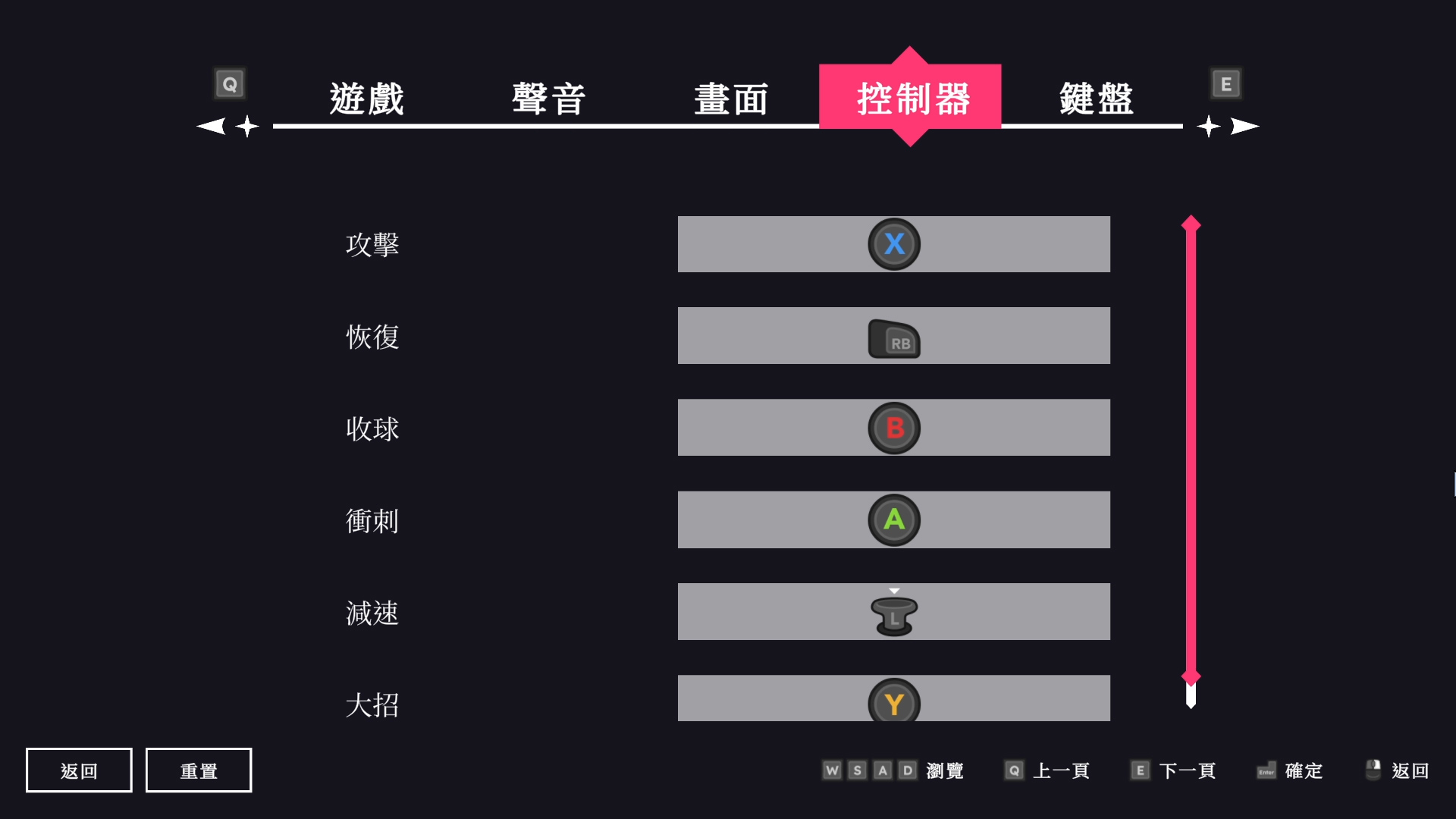 彈射少女