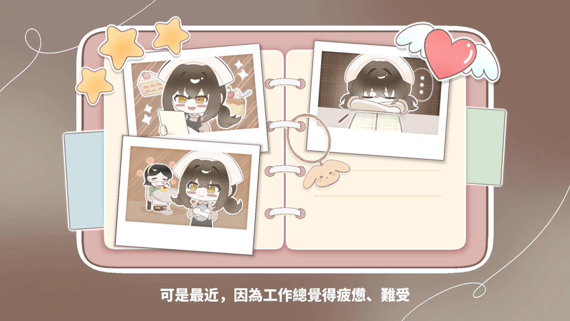 迷失Missing