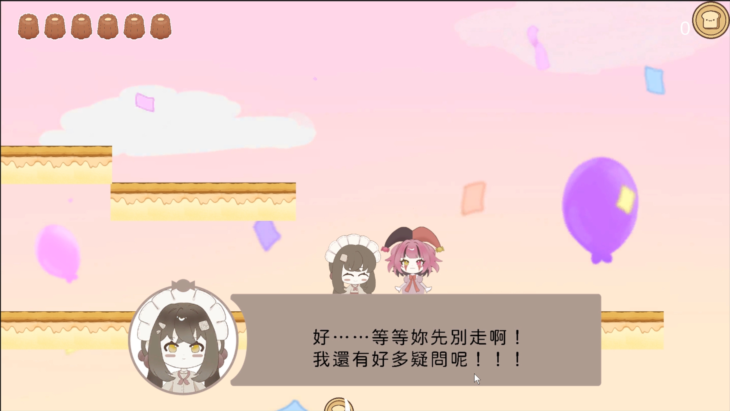 迷失Missing