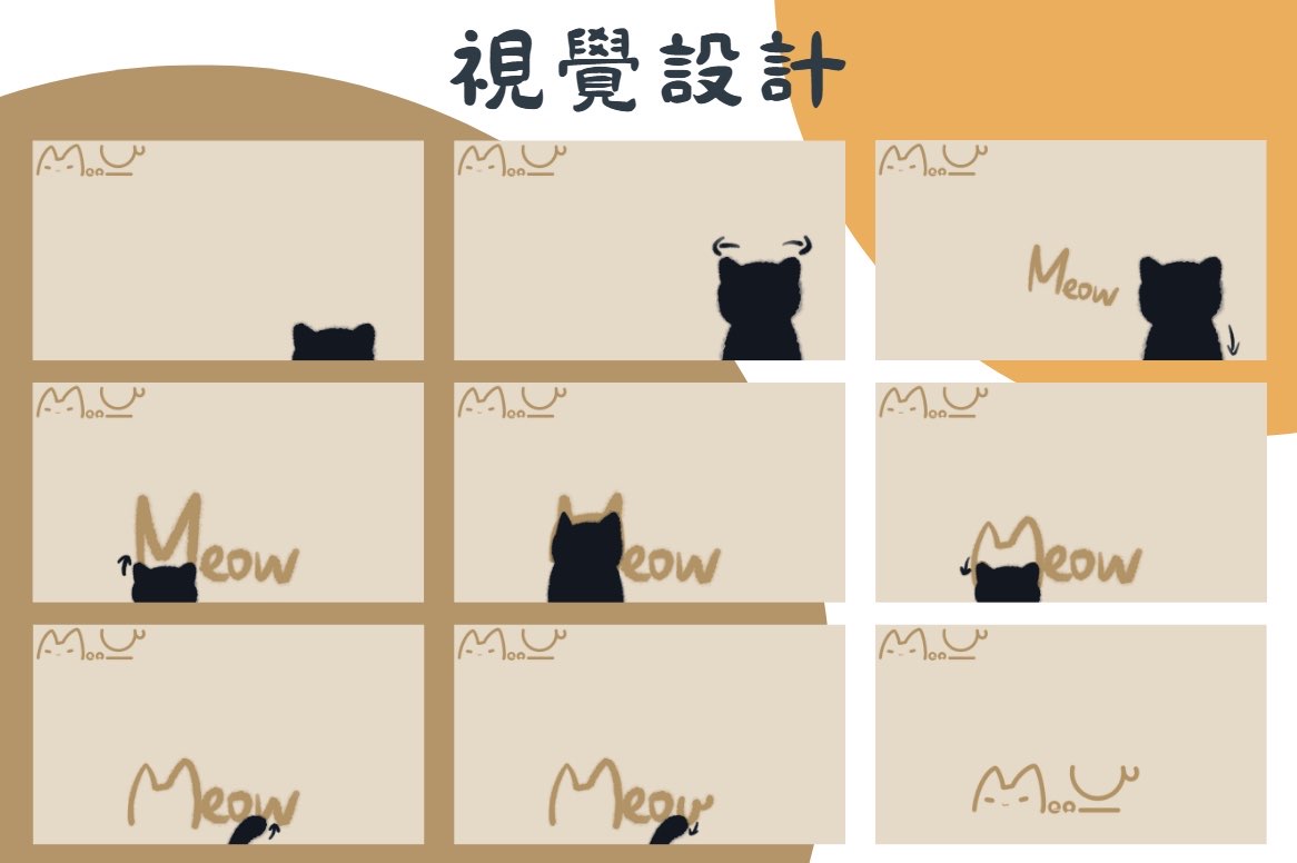 Meow