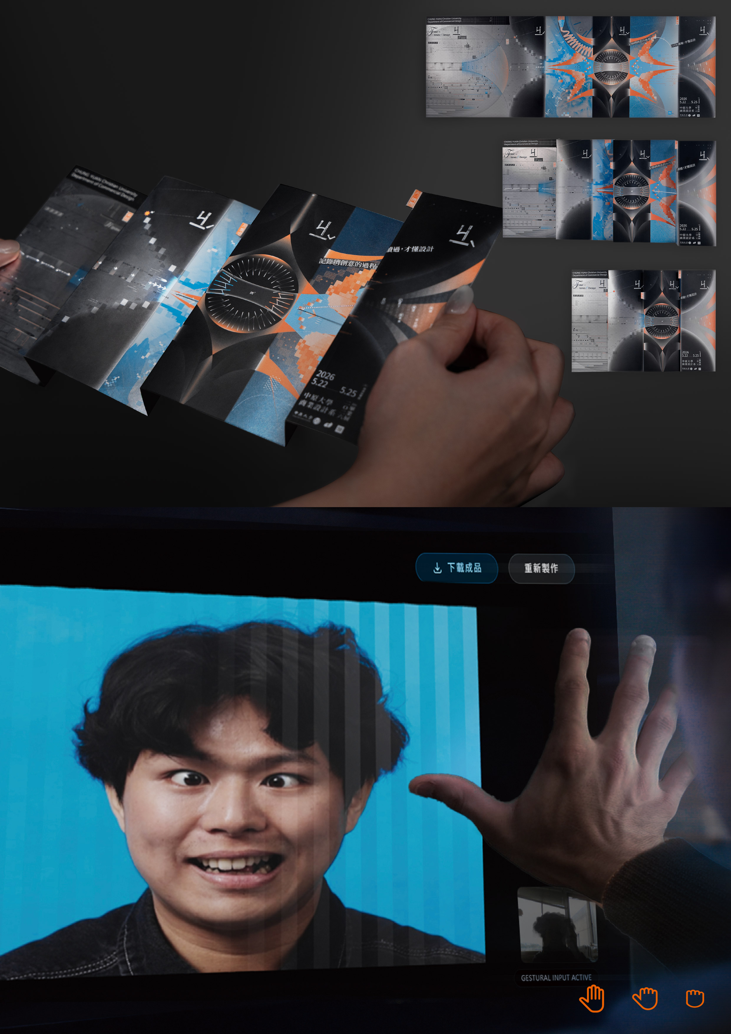ㄐㄧㄐㄧˊㄐㄧˇㄐㄧˋ