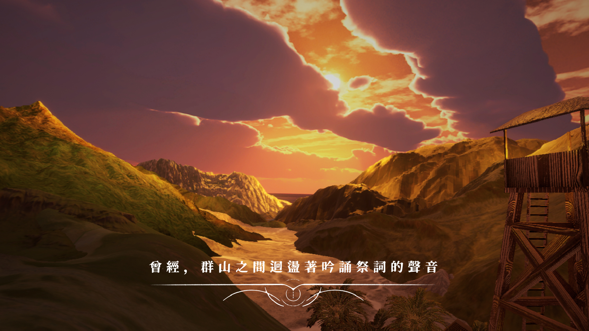 大夢