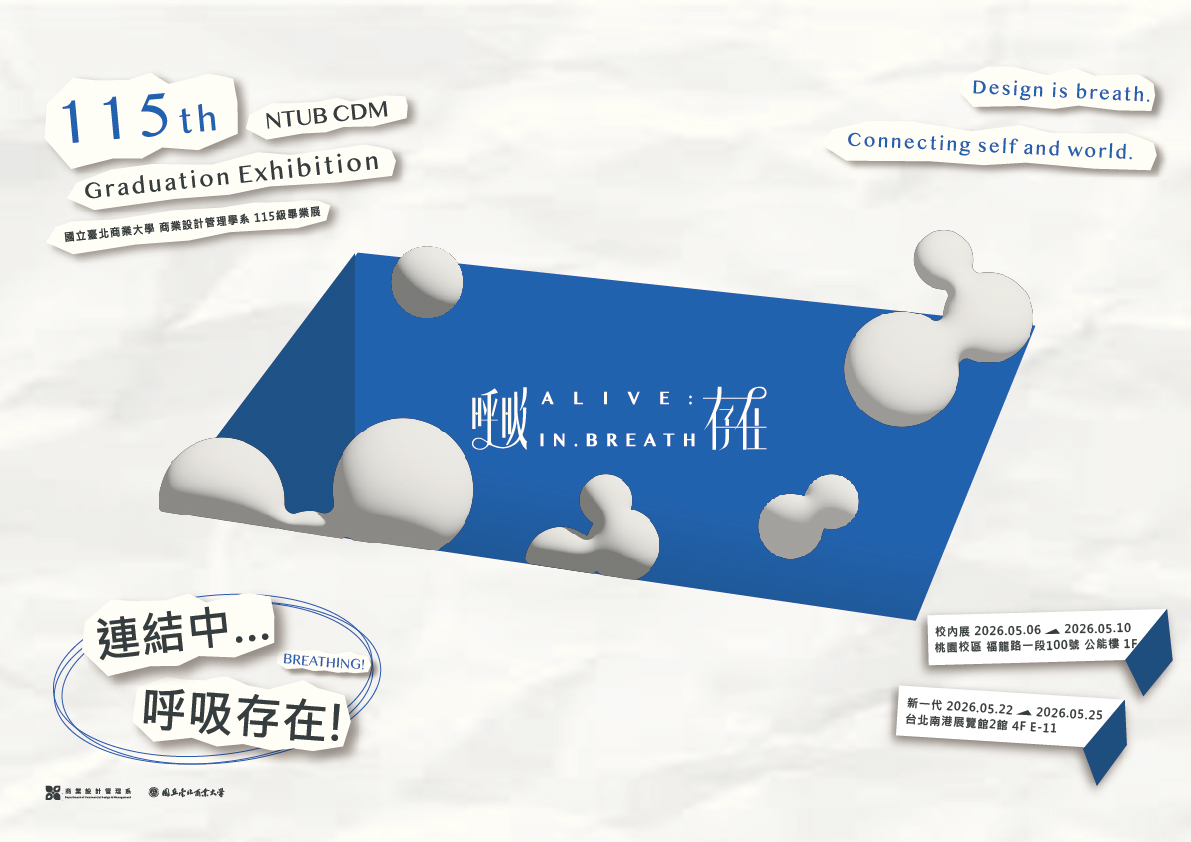 ALIVE : IN.BREATH 呼吸存在