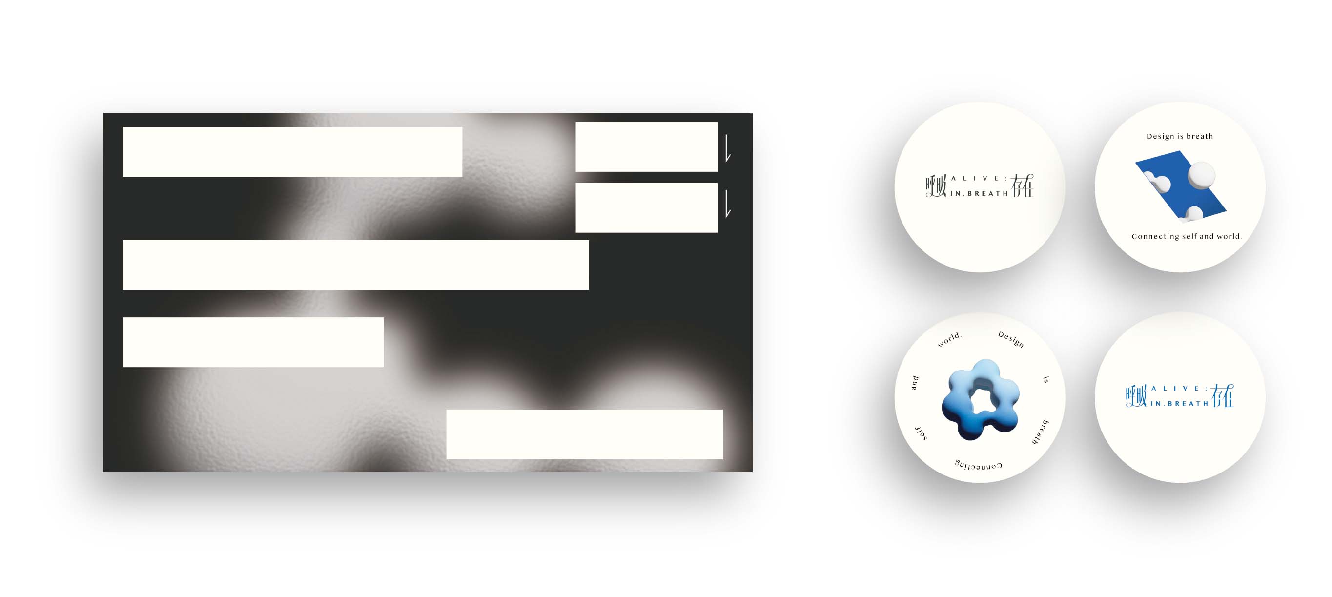 ALIVE : IN.BREATH 呼吸存在