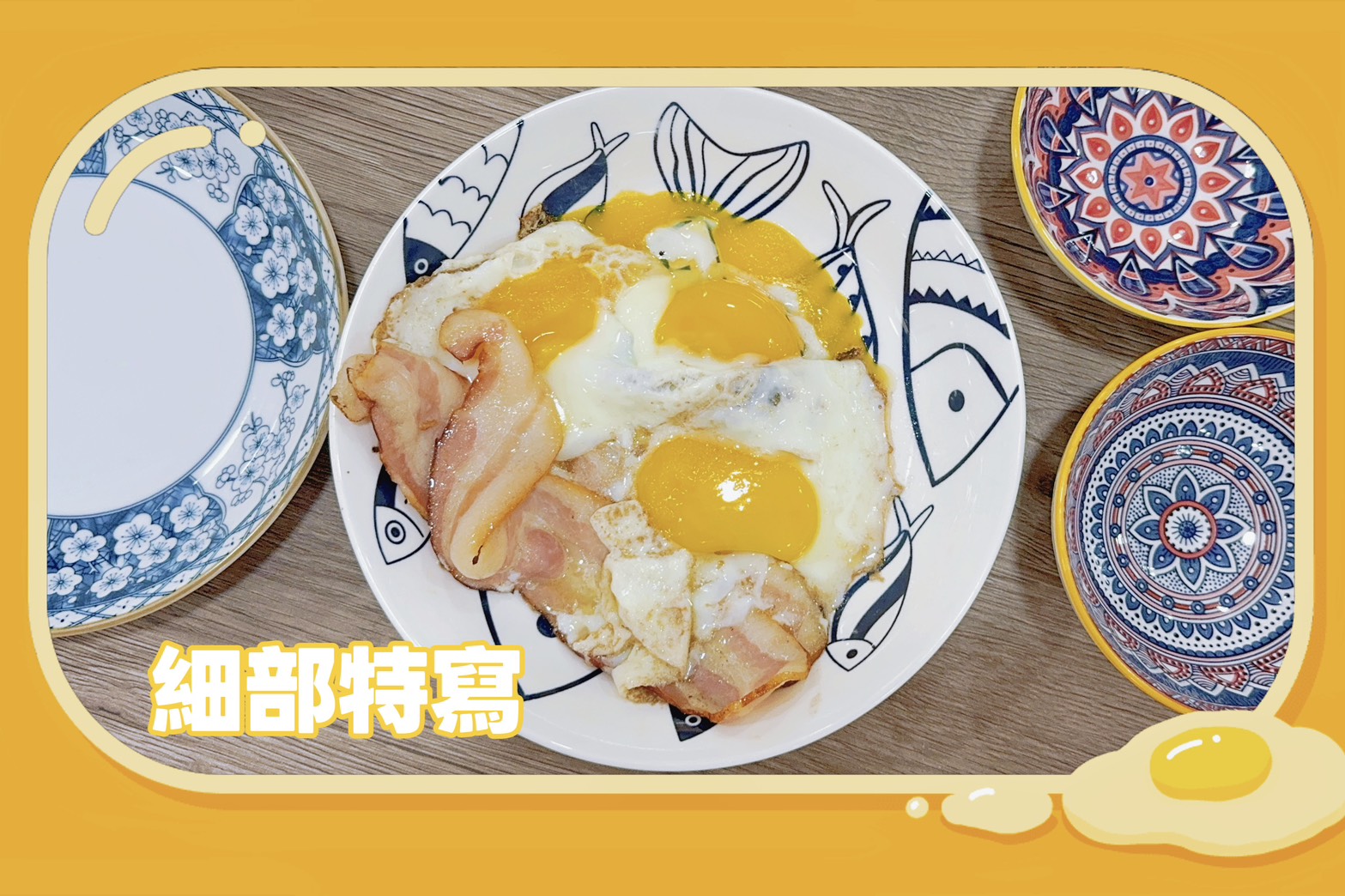 戲外拾光