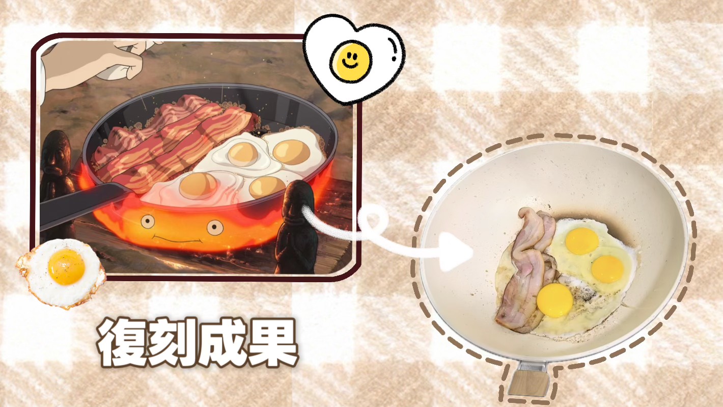 戲外拾光