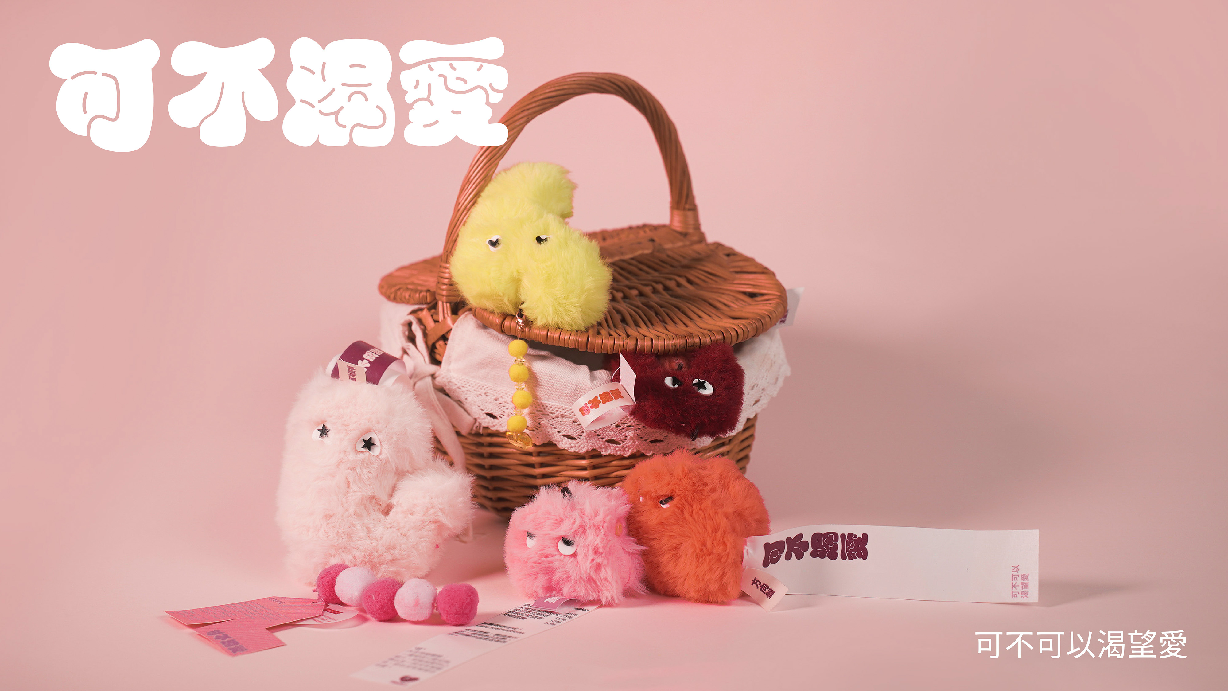 可不渴愛