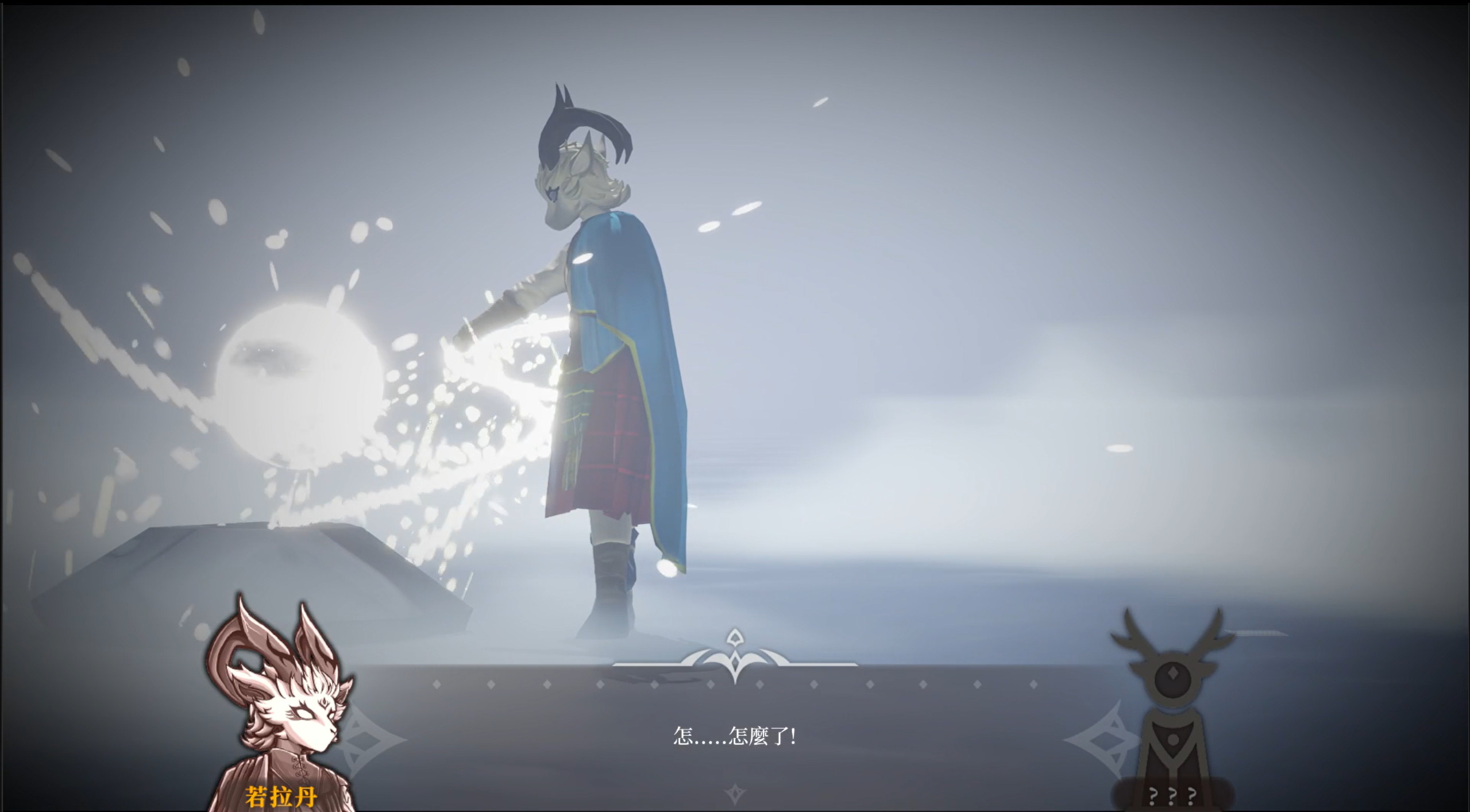 〈霧中微光〉 — 遊戲《癒光之音：悅曲》配樂