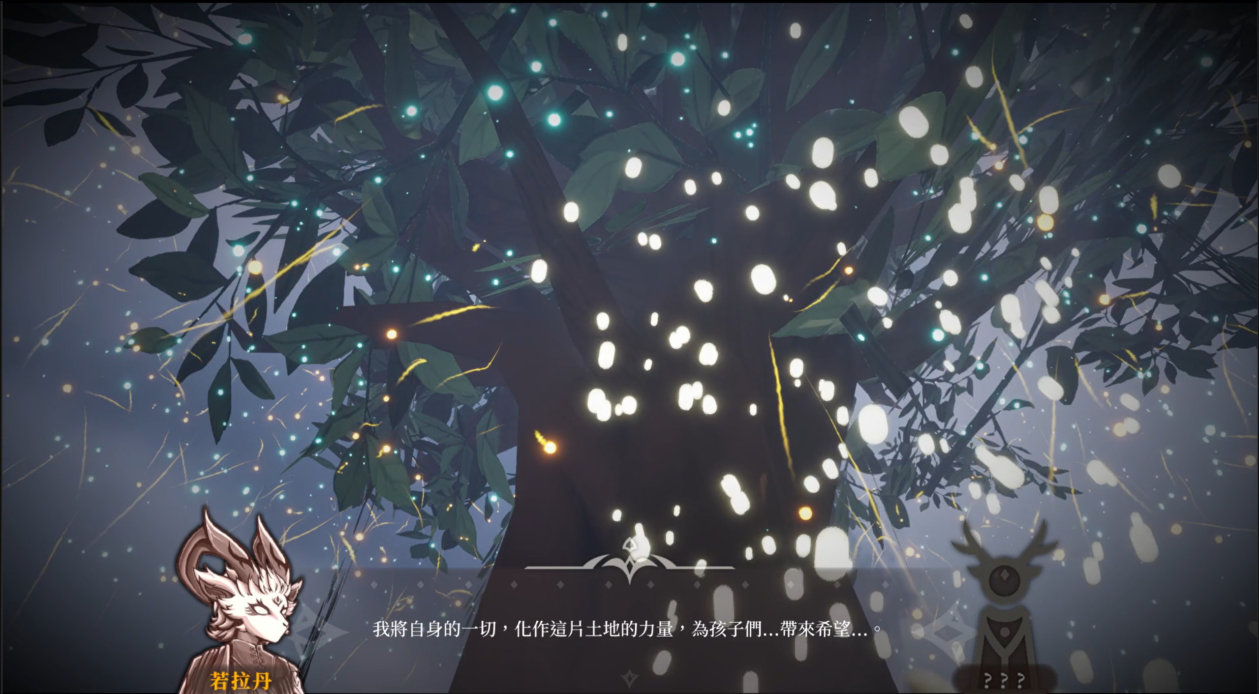 〈霧中微光〉 — 遊戲《癒光之音：悅曲》配樂