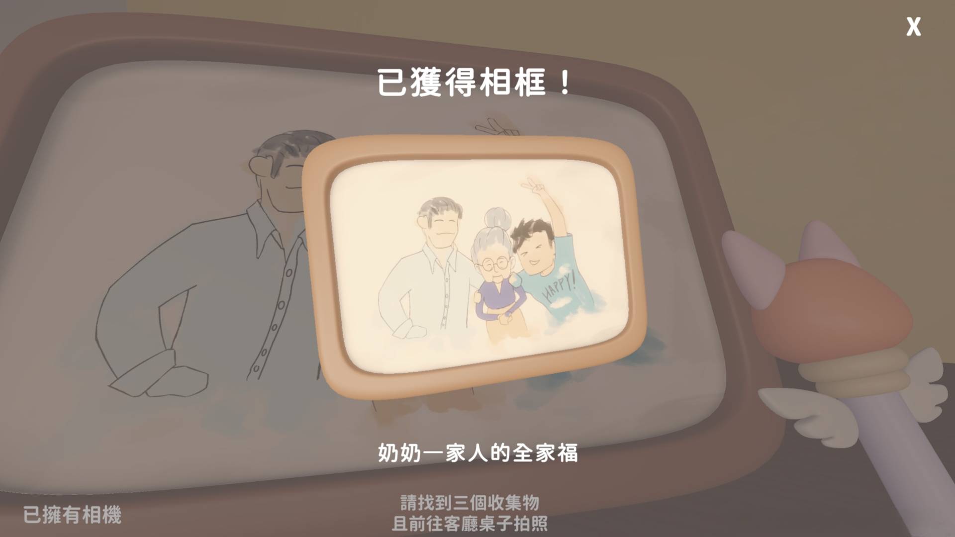 微光絮語
