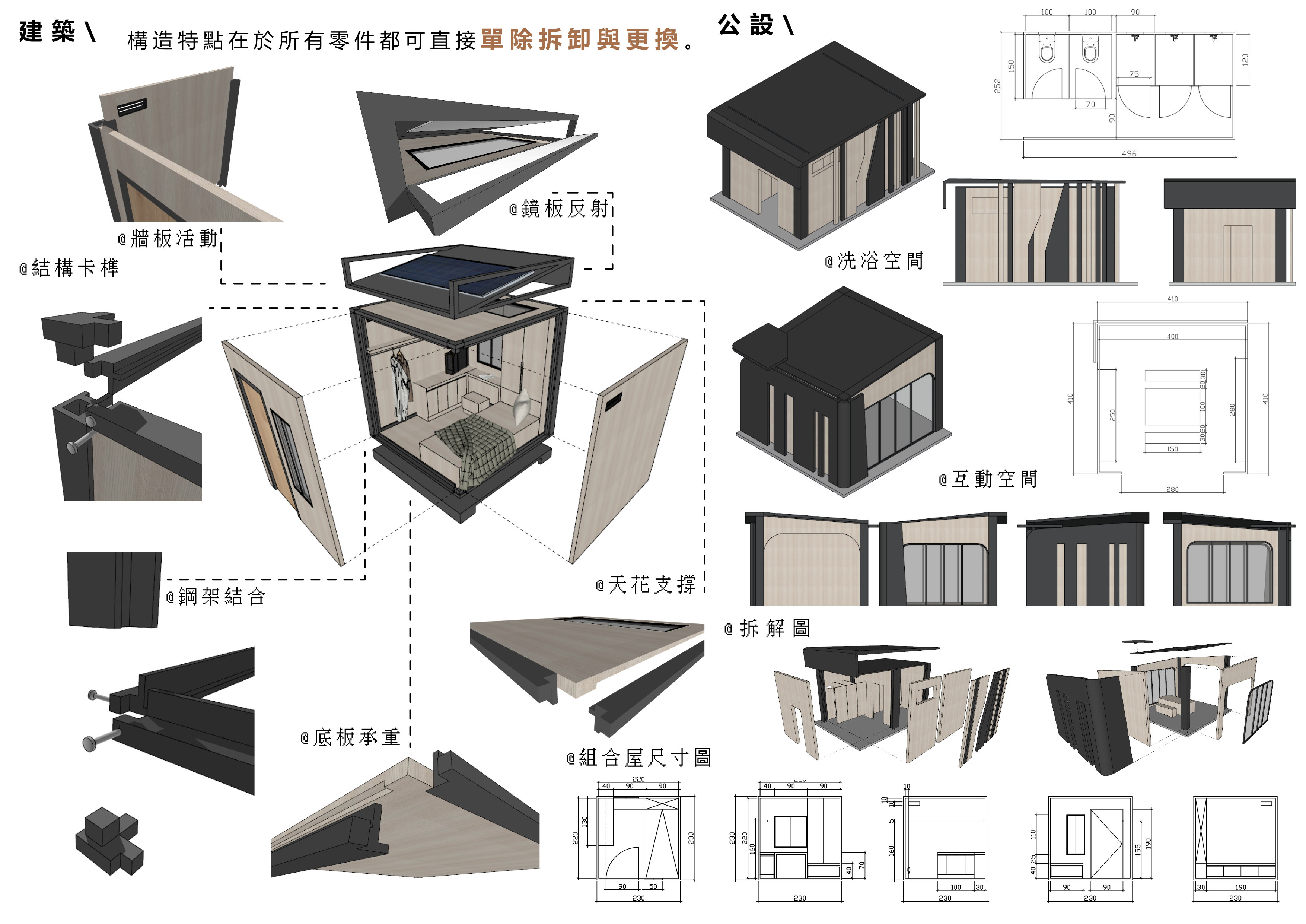 居於市里