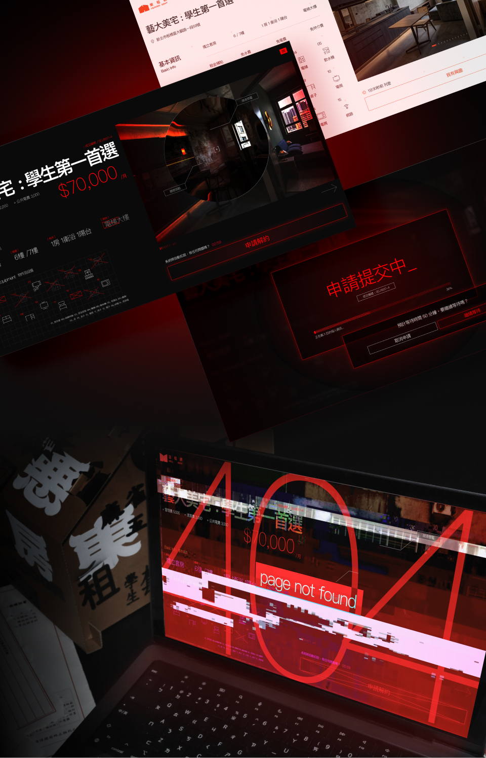 第一次當惡房東就上手