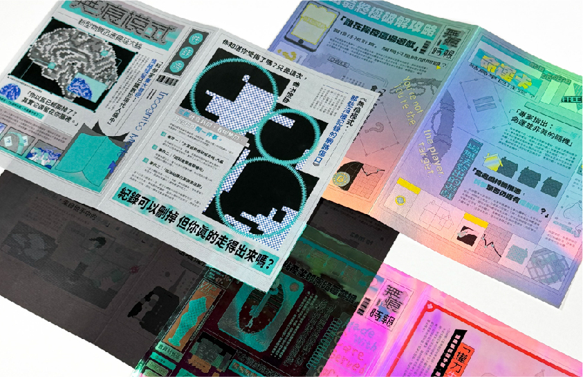 無痕模式