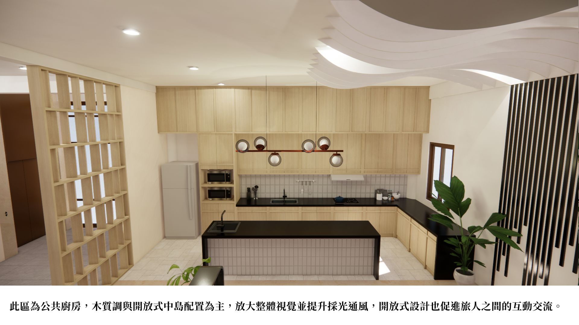 鹿途_環島驛站