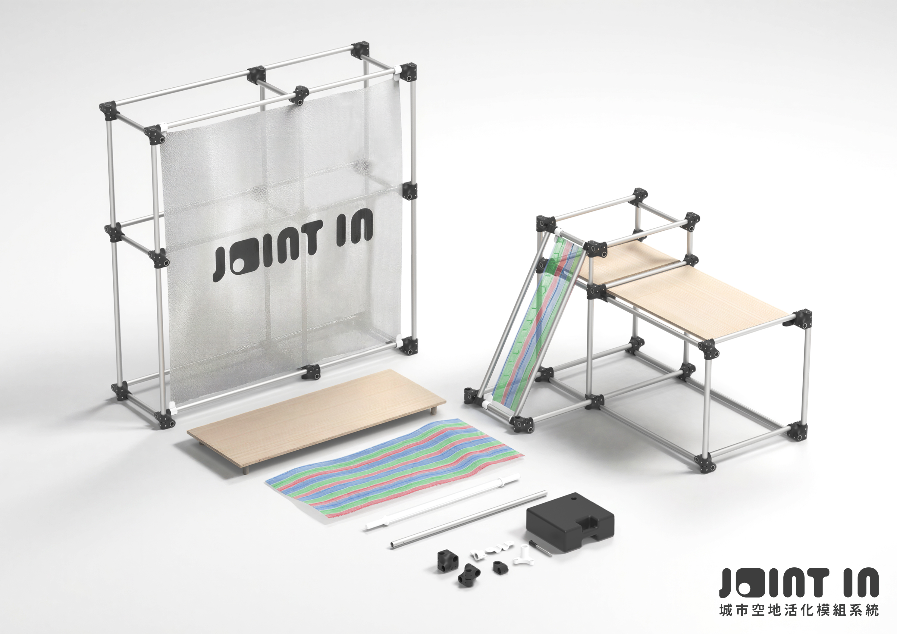 JOINT IN - 城市空地活化模組系統