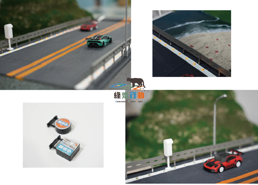 OGL綠燈行動｜動物道路警示系統