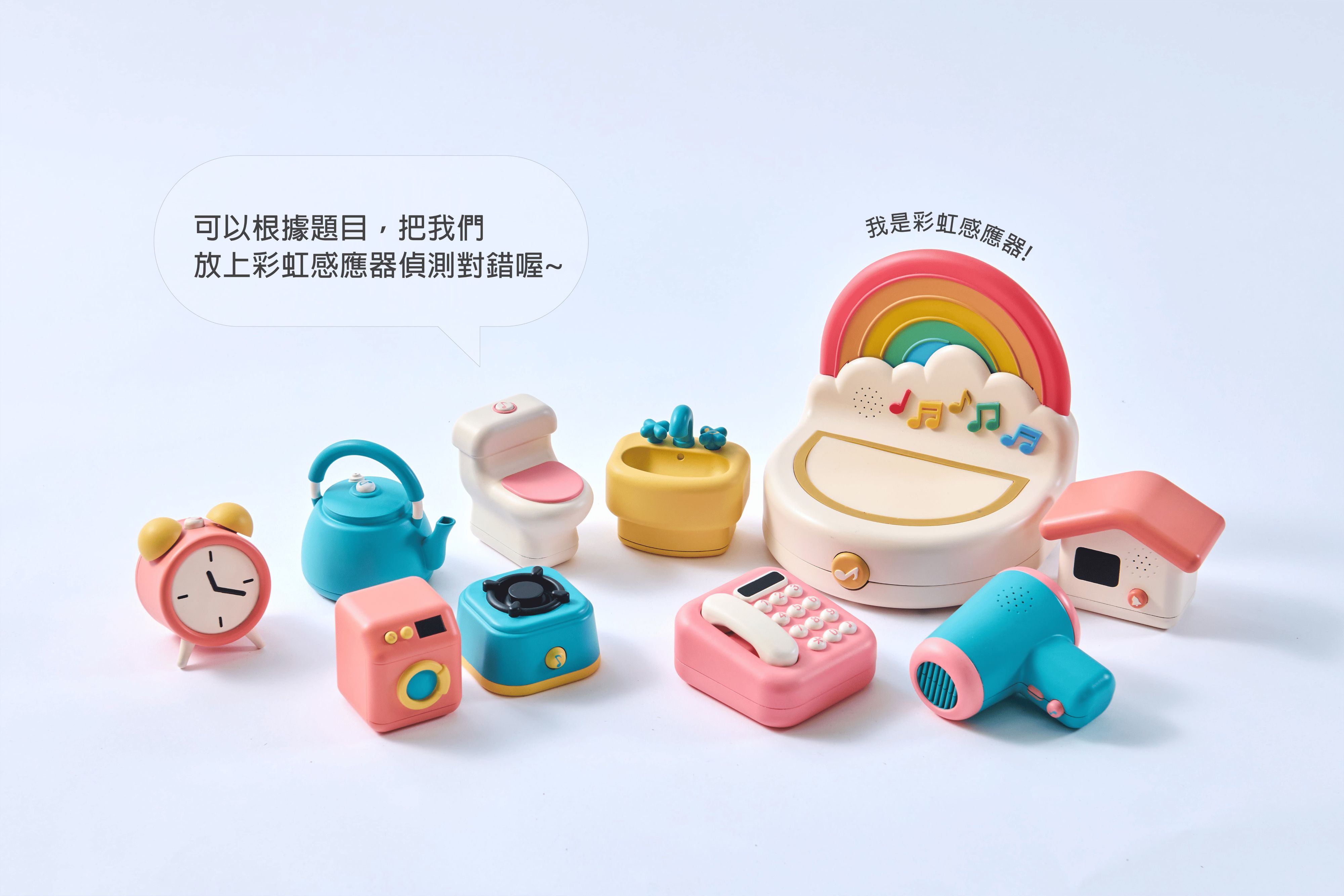 Re:listen 聽損兒童學習系統