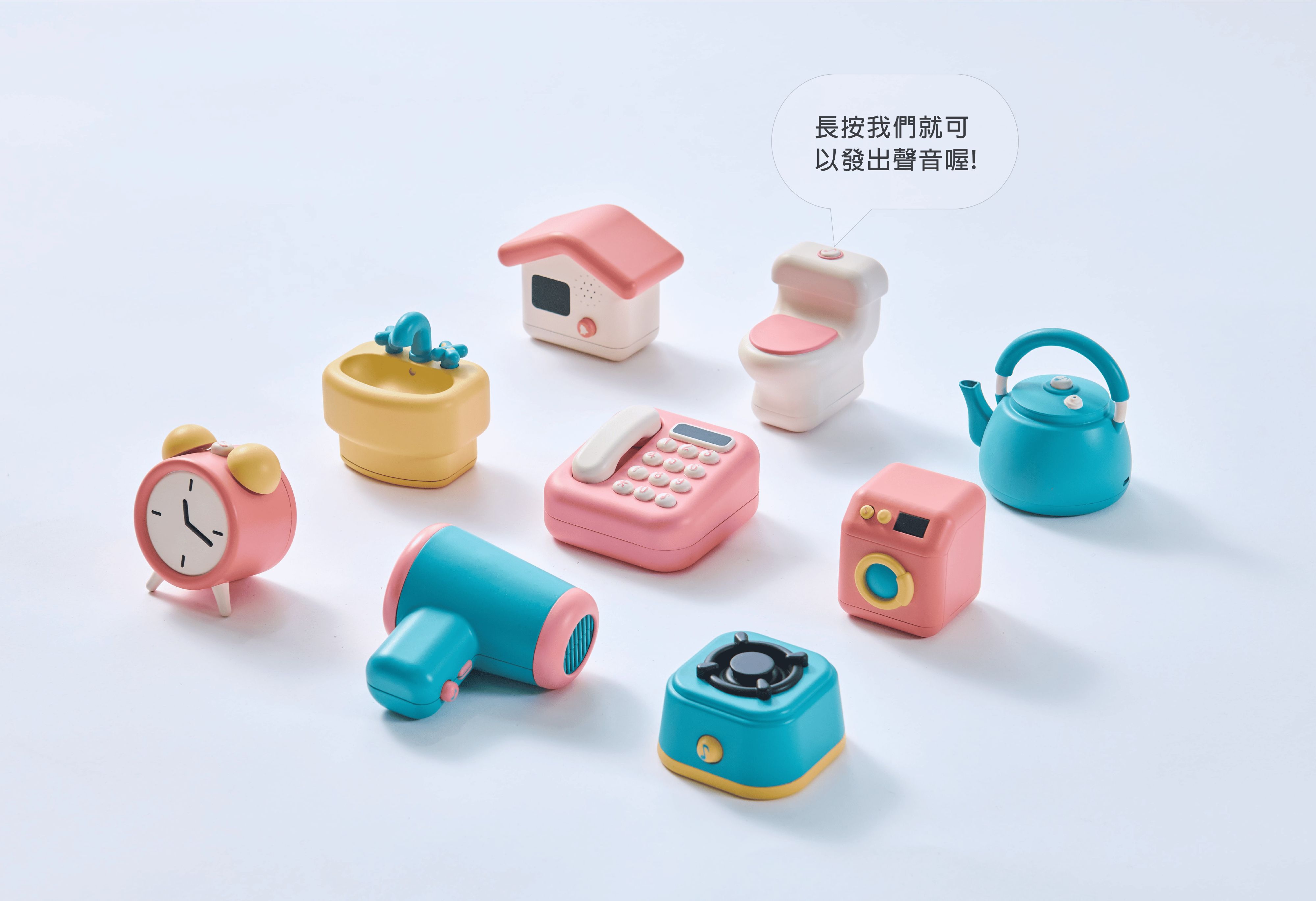 Re:listen 聽損兒童學習系統