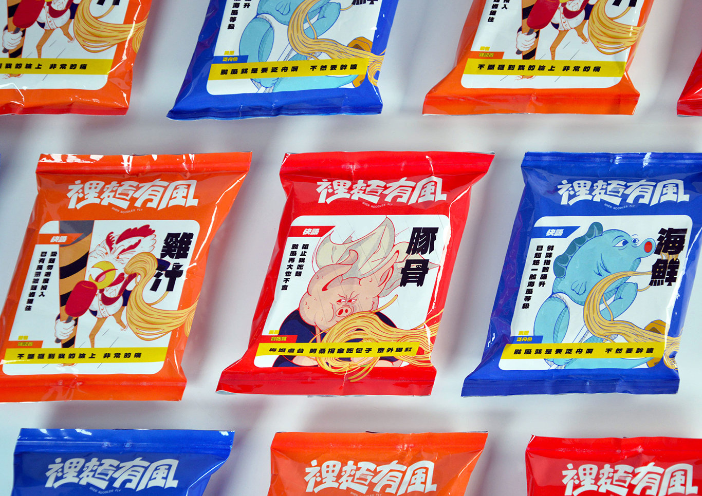 裡麵有風