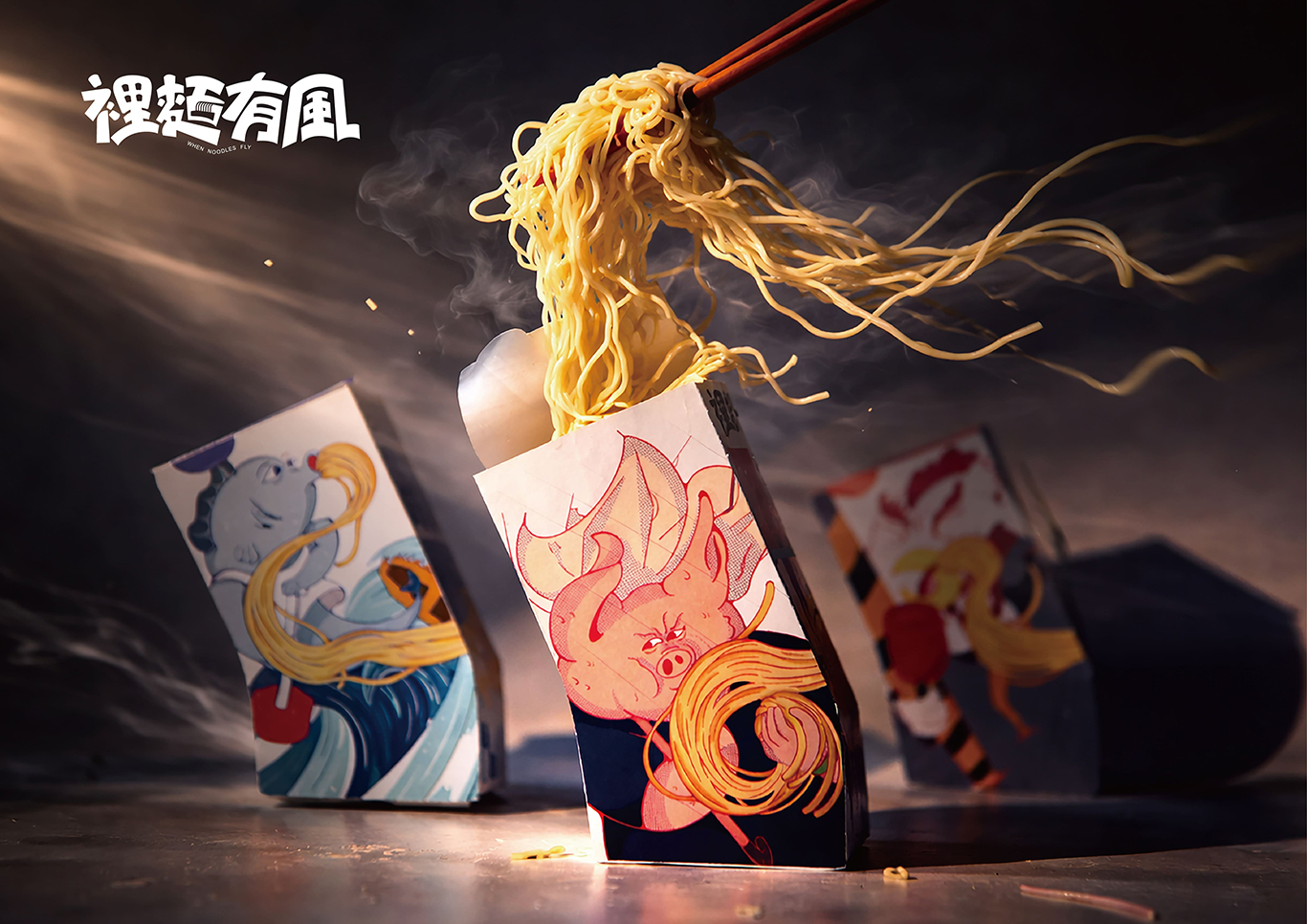 裡麵有風