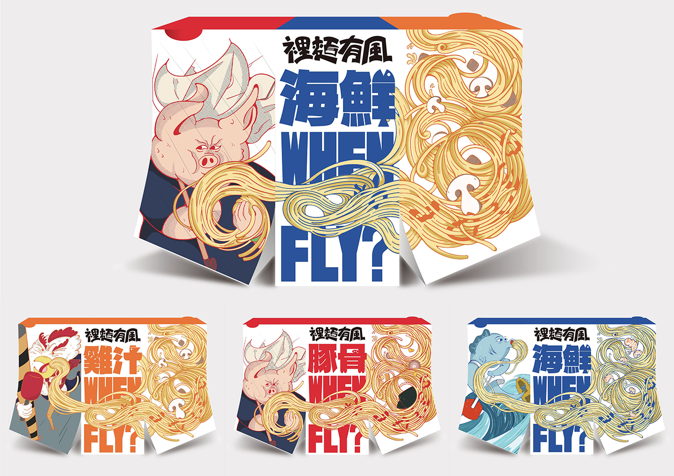 裡麵有風