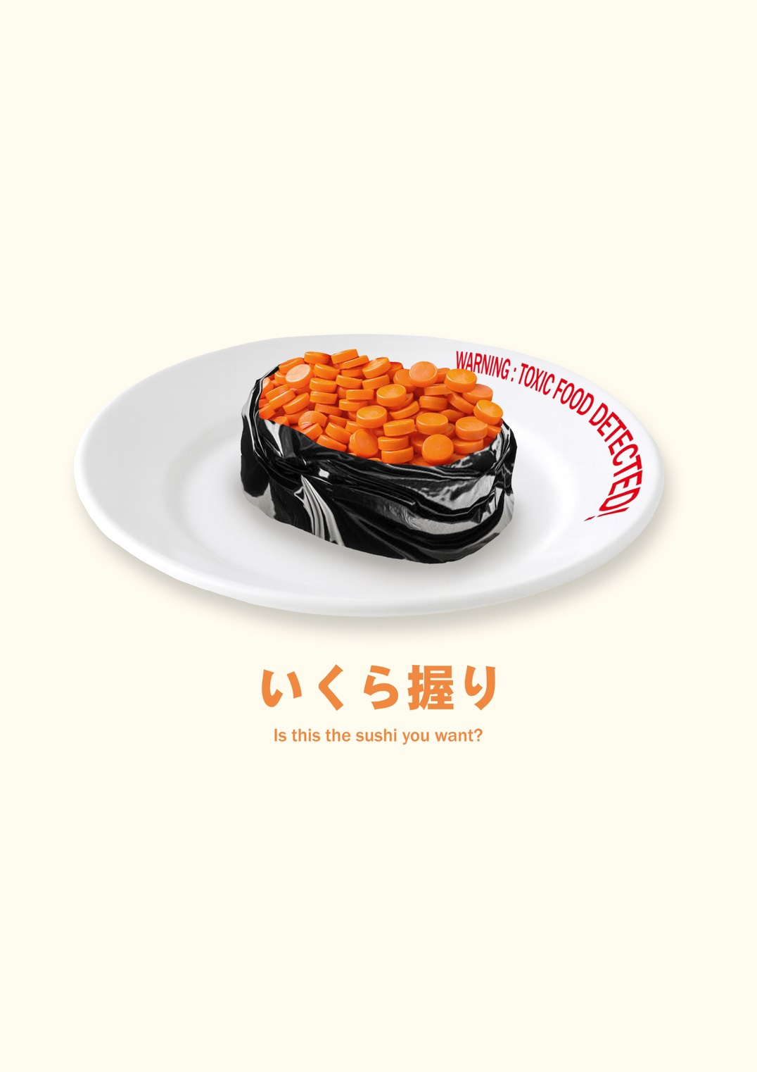 足跡