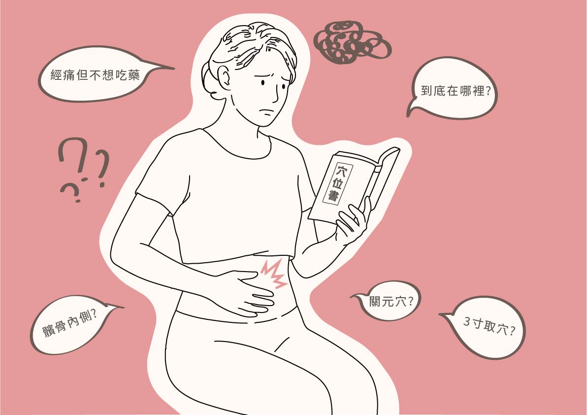 溫柔導向